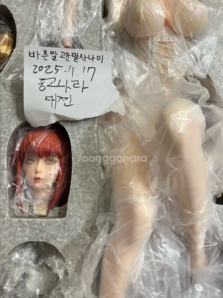 2주에 한 명은 산다고 인증샷 찍어 달래놓고 안 사는데 왜지 도용해서 사기칠라 그러나 이미지