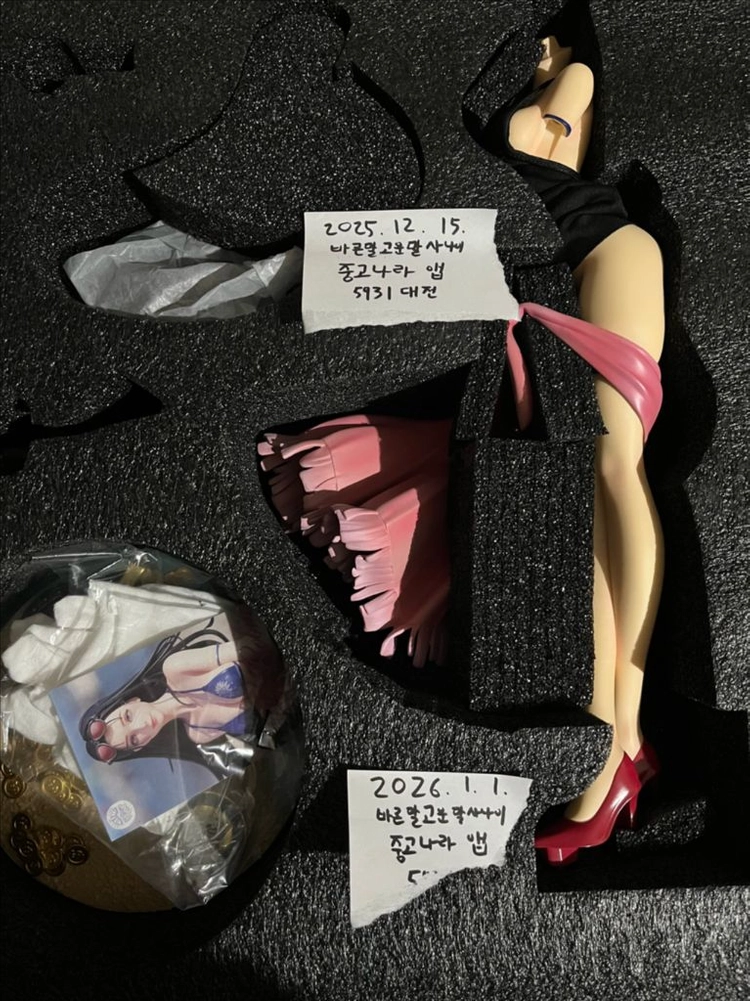 2주에 한 명은 산다고 인증샷 찍어 달래놓고 안 사는데 왜지 도용해서 사기칠라 그러나 이미지
