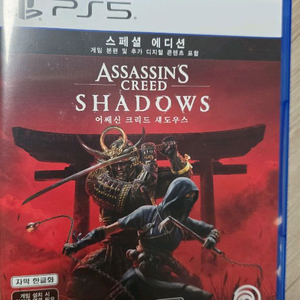 PS5 어쌔신크리드 섀도우스 이미지