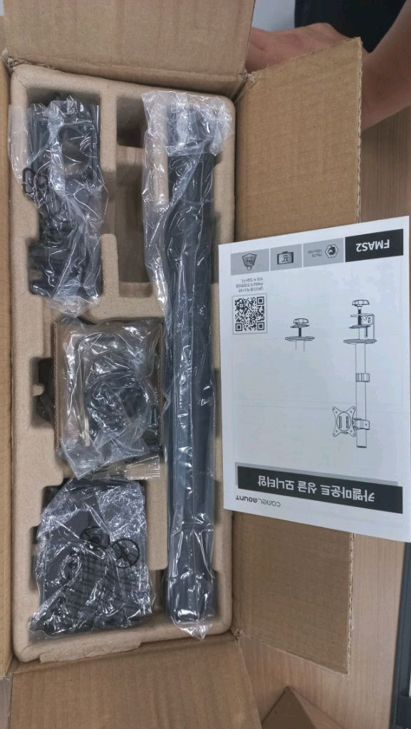 카멜마운트 FMAS2 싱글 모니터암 블랙 32인치 모니터 거치대 받침대 이미지