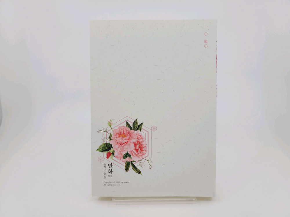 (bl소설)[삼크/samk]만화 이미지