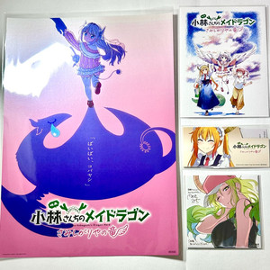 코바야시 색지,포스터,아트카드,티켓 루코아 메이드래곤 이미지