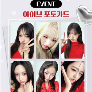 아이브 파파존스 포토카드 9차 메탈 포카 안유진 가을 레이 장원영 리즈 이서 굿즈 한정판 이미지