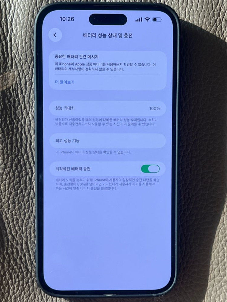 (풀박) 아이폰 14프로맥스 골드 128기가 이미지