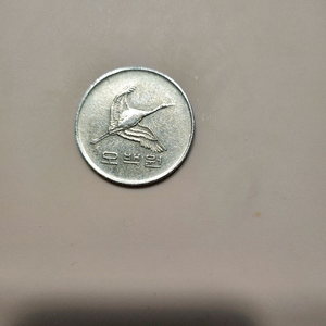 1984년 500원 희귀동전 이미지