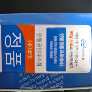 국내 정품 13700k 판매 이미지