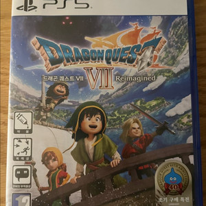 PS5 드래곤퀘스트7 리이메진드 이미지