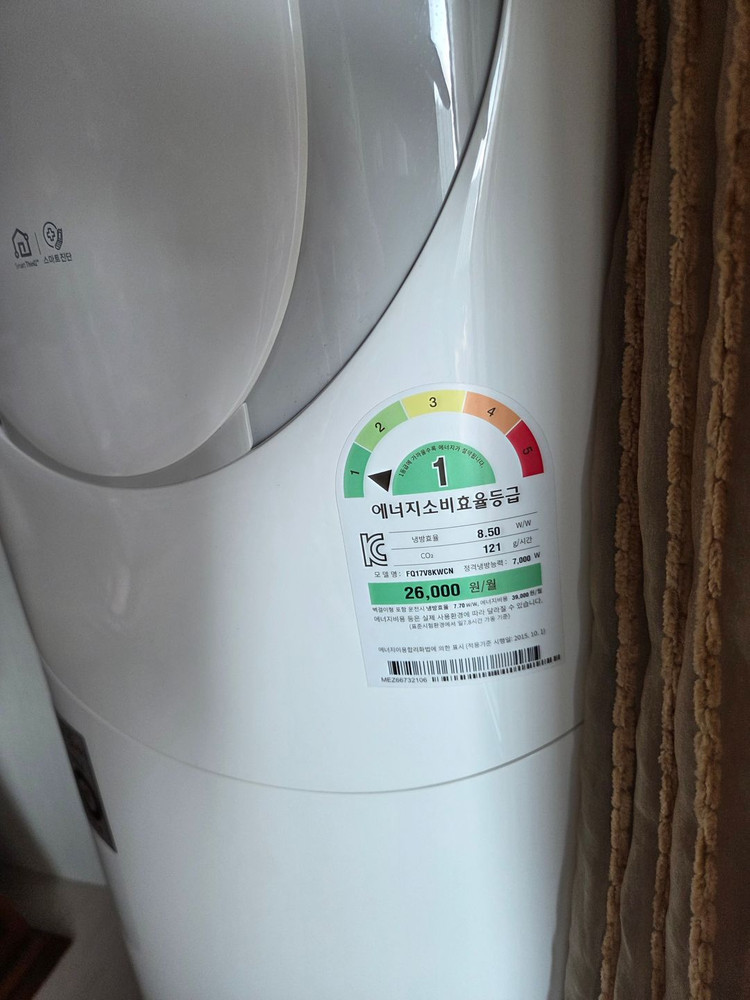 LG 휘센 2IN1 듀얼 인버터 에어컨 FQ18VAWWTN 이미지