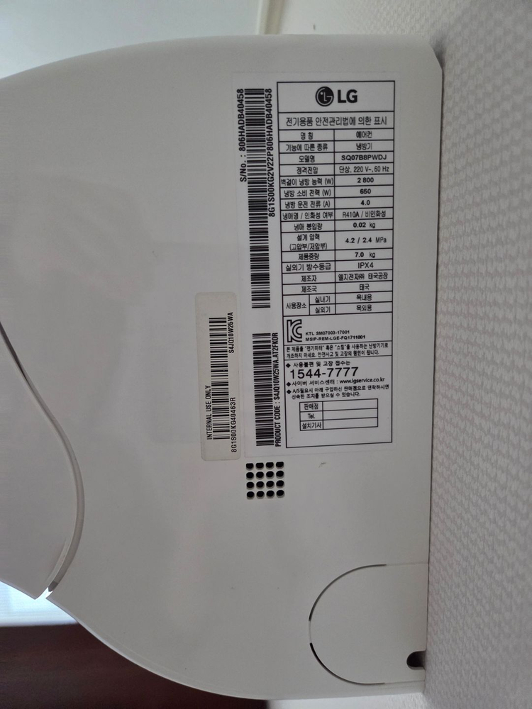 LG 휘센 2IN1 듀얼 인버터 에어컨 FQ18VAWWTN 이미지