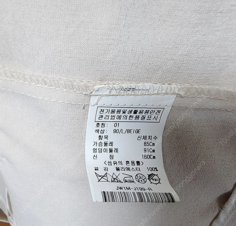 새상품 온앤온 반팔자켓 라이트베이지 55--2