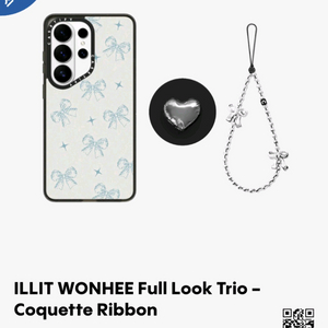 갤럭시 S26 울트라 케이스티파이 풀세트(케이스,그립스탠드,폰참) 이미지