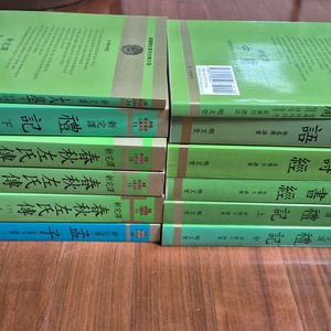 신완역 중국 고전문학 12권 이미지