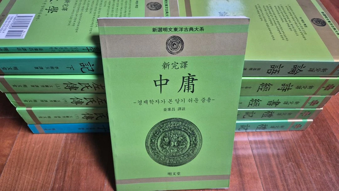 신완역 중국 고전문학 12권 이미지