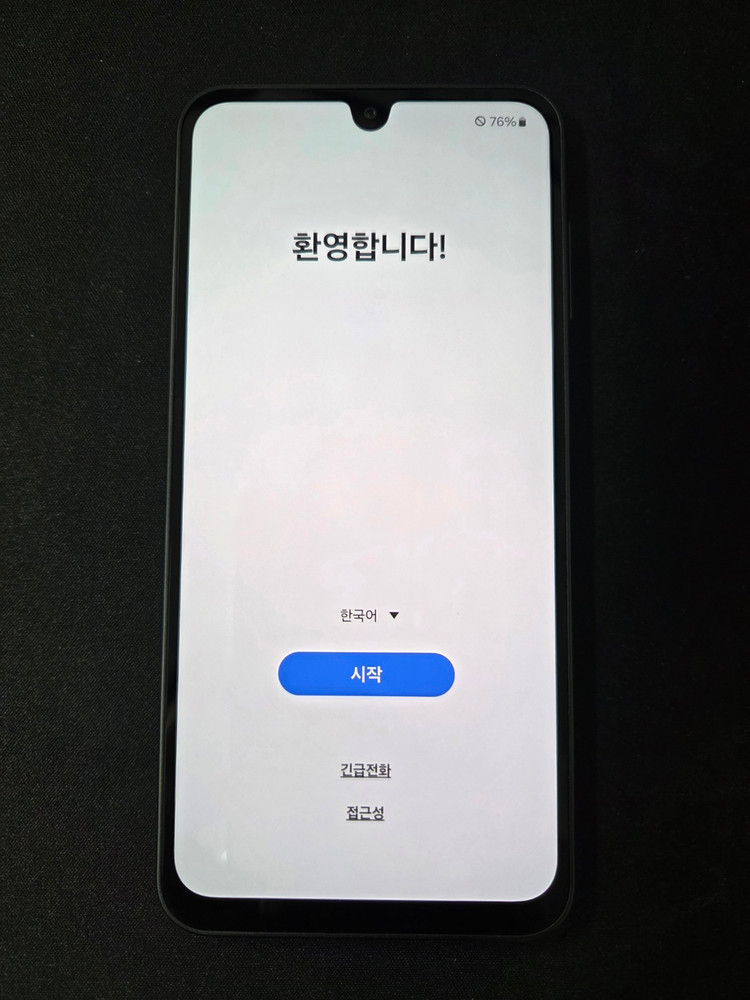 갤럭시 A16 깨끗한 폰 판매 합니다. [16만]--1