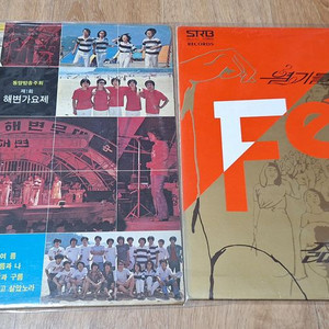 1회해변가요제,열기들 ( 피버스 ) LP음반 이미지