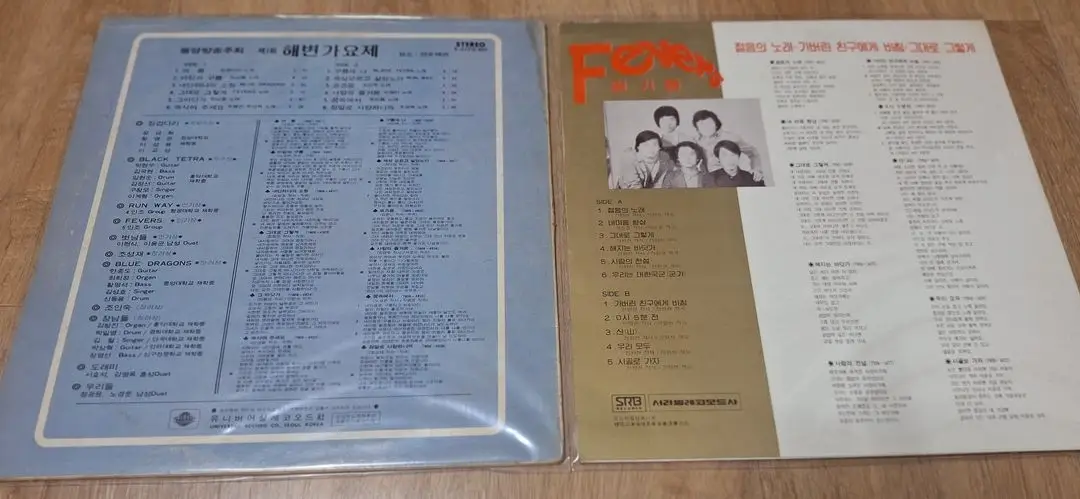 1회해변가요제,열기들 ( 피버스 ) LP음반 이미지