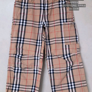 버버리 키즈 팬츠 6y 이미지