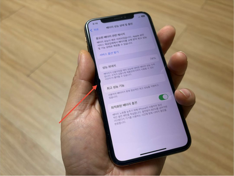 아이폰xs 512gb 골드 이미지