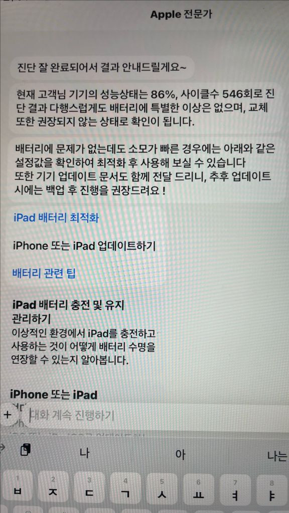 아이패드 에어4세대 + 애플펜슬 2세대 이미지