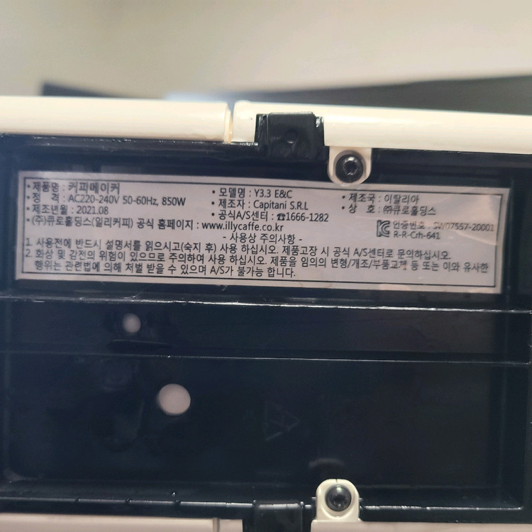 일리 y3.3 화이트--6