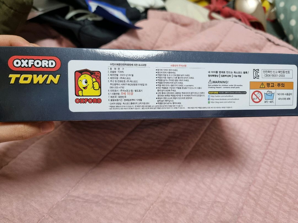 CGV 옥스포드 스크린X블록 새상품 파라요 이미지