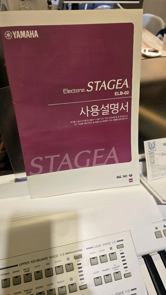 야마하 ELB02 스테이지A 디지털피아노 ELB-02 이미지