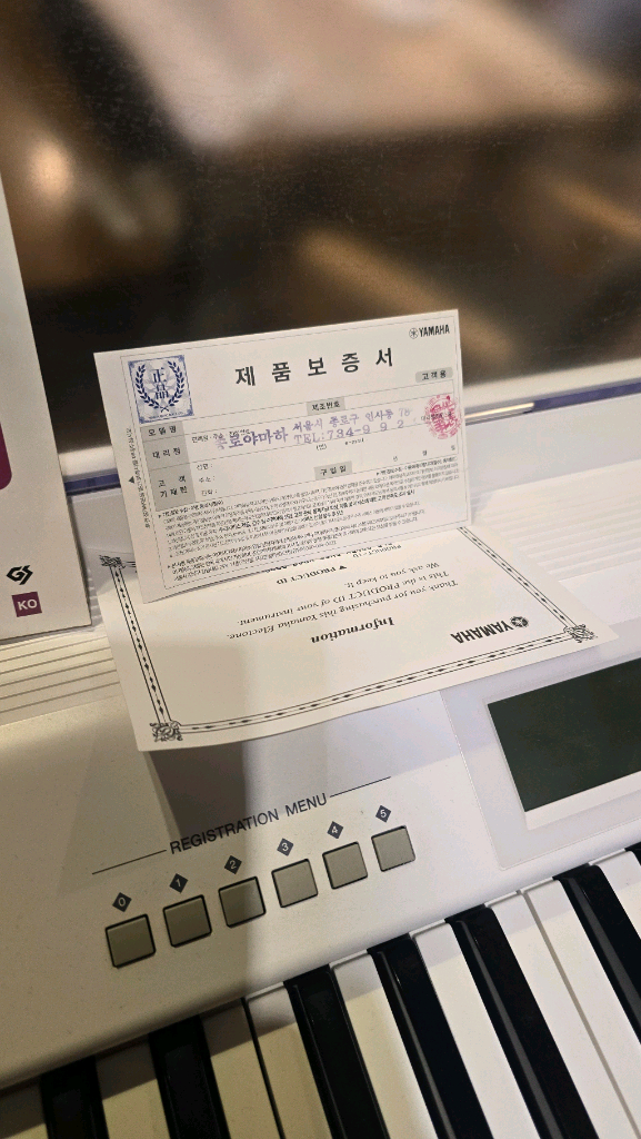 야마하 ELB02 스테이지A 디지털피아노 ELB-02 이미지