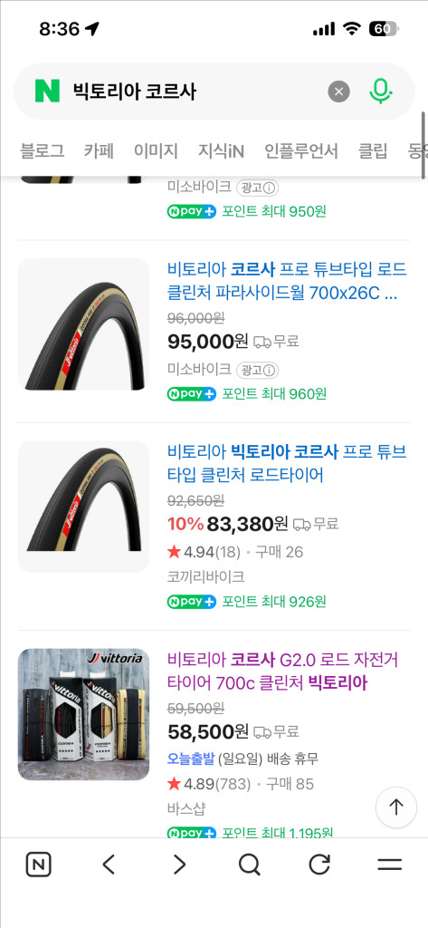 Csc60림 프론트 무하자 (개급처) 이미지