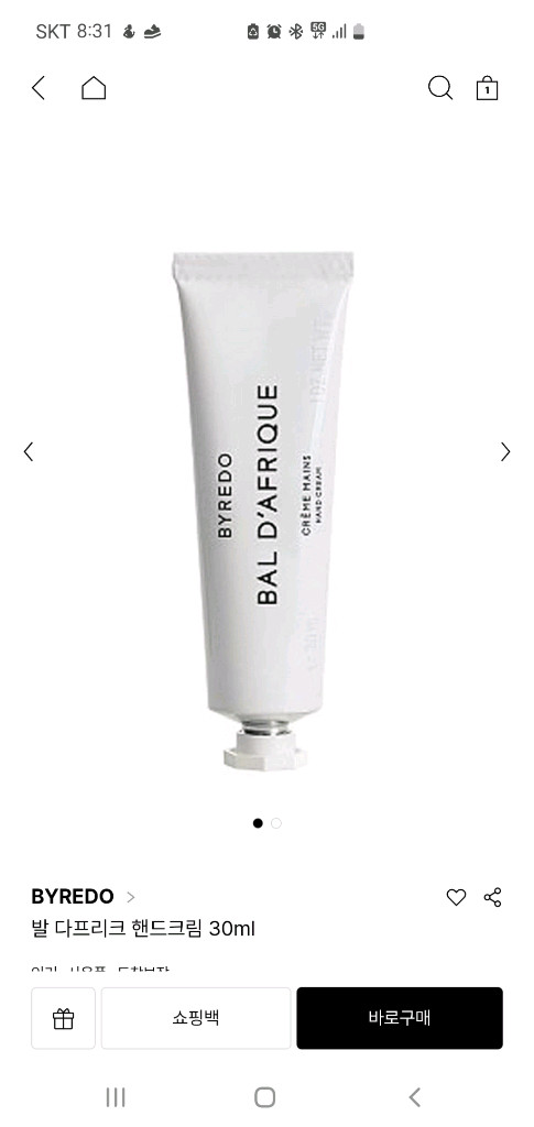 바이레도 핸드크림 블랑쉬 발다프리크 이미지