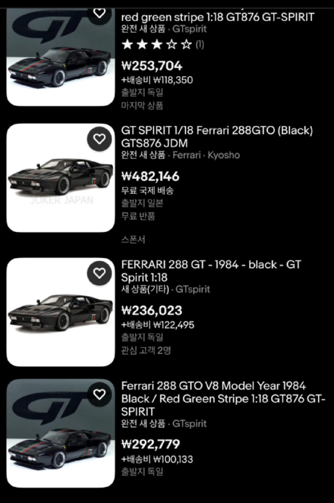 1:18 GTSPIRIT 페라리 288GTO 미개봉 신품 다이캐스트 판매 이미지
