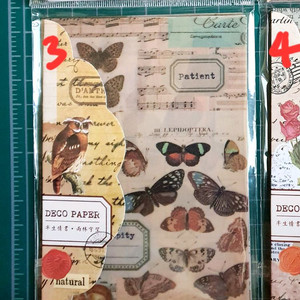 (처분) 다꾸 빈티지 페이퍼 트레이싱지 이미지