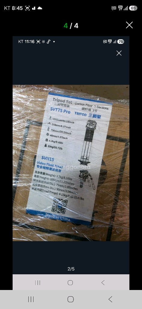 시루이 정품 비디오 삼각대 SVT75PRO SVH15 헤드 이미지