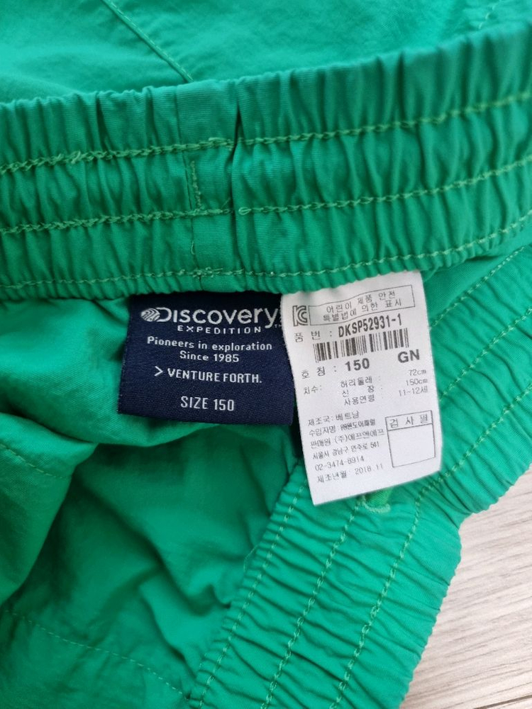 (150)디스커버리 키즈 반바지 이미지