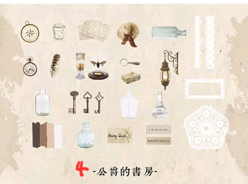 (처분) 다꾸 빈티지 pet 식물꽃스티커 4종 이미지