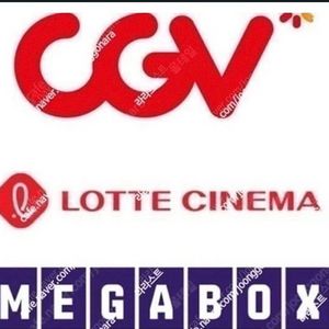 CGV,메가박스,롯데시네마, 씨네큐 영화예매/ 콤보할인권, 팝콘, 콤보