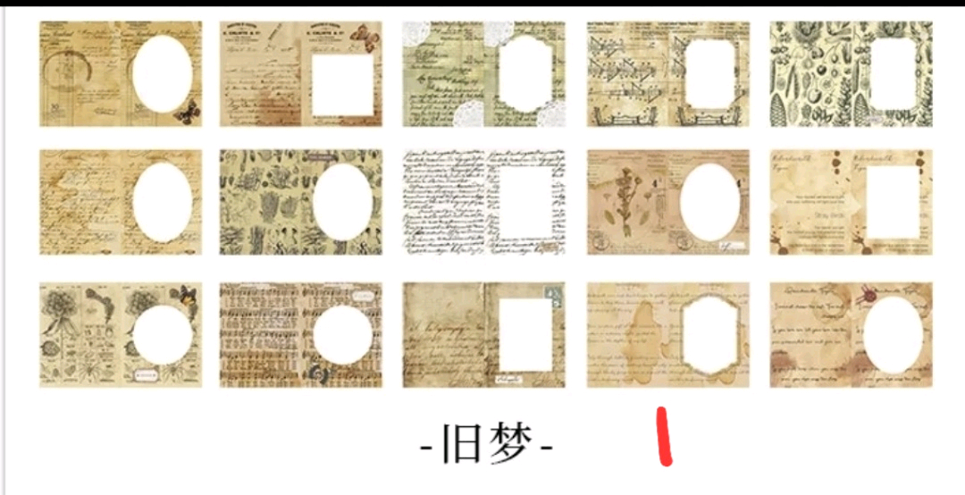 (처분) 다꾸 미니 액자형 페이퍼 2종 이미지