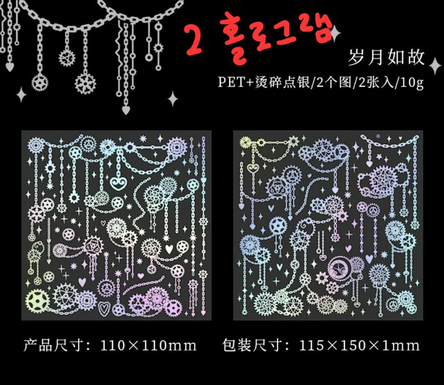 (처분) 다꾸 드롭 샹들리에 판스티커 이미지