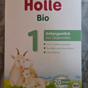 홀레 산양분유 1단계 2통