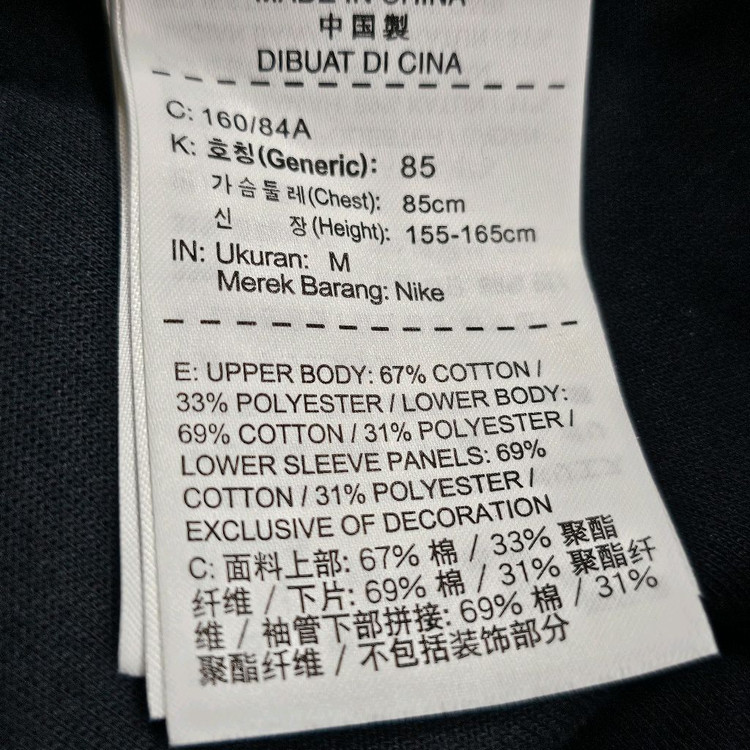 85/나이키 테크팩 후드집업 카키/블랙 이미지
