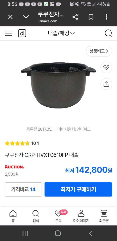 쿠쿠 IH6인용압력밥솥 이미지