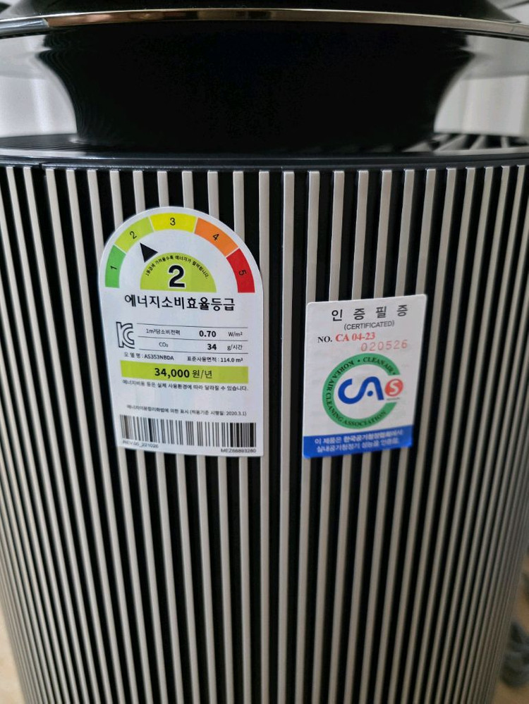 LG 퓨리케어 오브제컬렉션 360도 공기청정기 알파UP 이미지