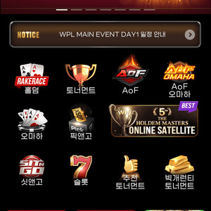 WPL 7200에 판매합니다 이미지