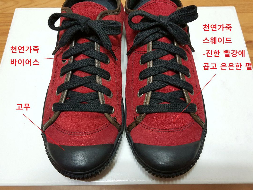 프랑스 파토갸스 천연가죽 스웨이드 여성 스니커즈 단화 240-칼발245 상태우수 이미지