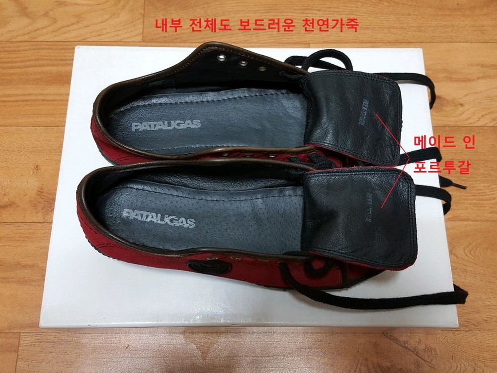 프랑스 파토갸스 천연가죽 스웨이드 여성 스니커즈 단화 240-칼발245 상태우수 이미지