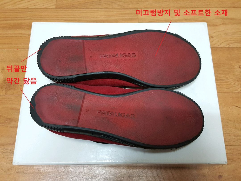 프랑스 파토갸스 천연가죽 스웨이드 여성 스니커즈 단화 240-칼발245 상태우수 이미지