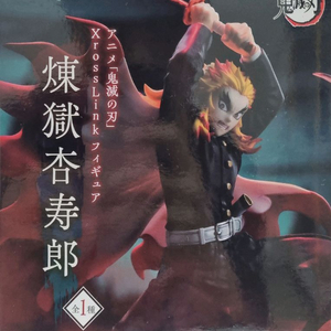 미개봉) 귀멸의칼날 무한성편 XrossLink 렌고쿠 아카자 피규어 2종세트 팔아요!! 이미지