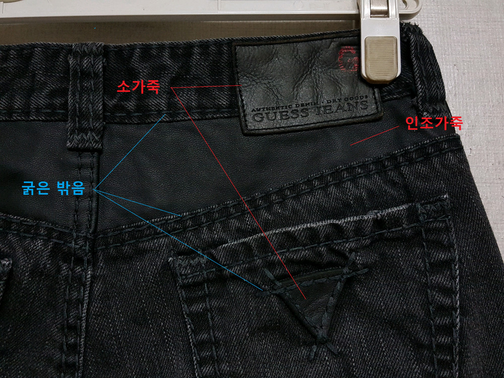 게스 춘추 슬림 스트레이트 여성 블랙 진바지/데님바지 24-25 상태우수--7