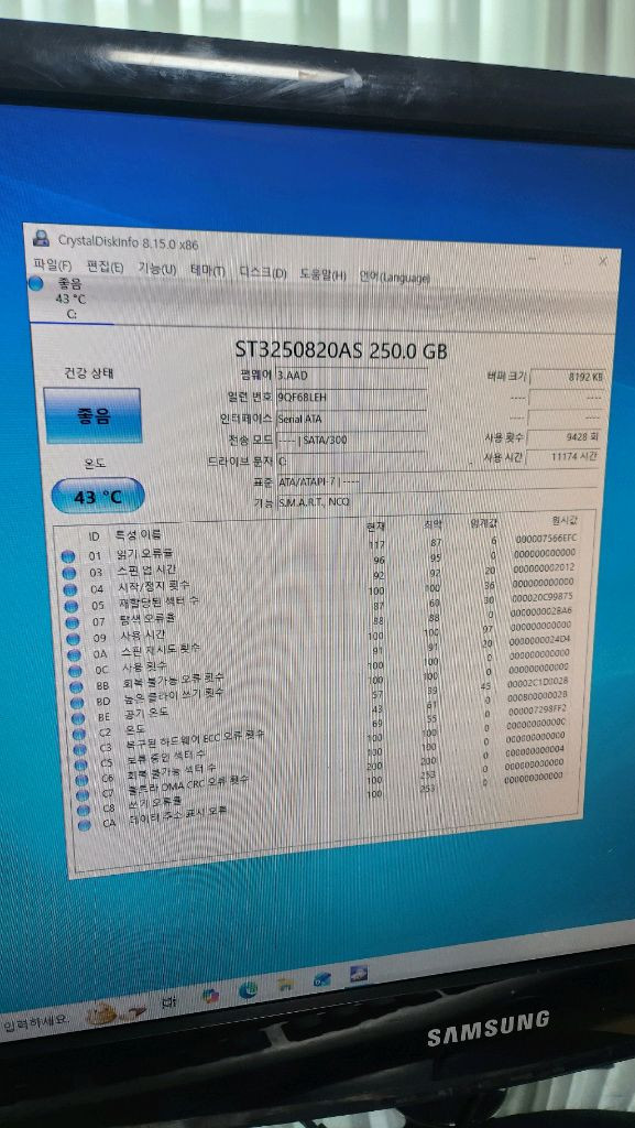 구형컴퓨터 본체 이미지