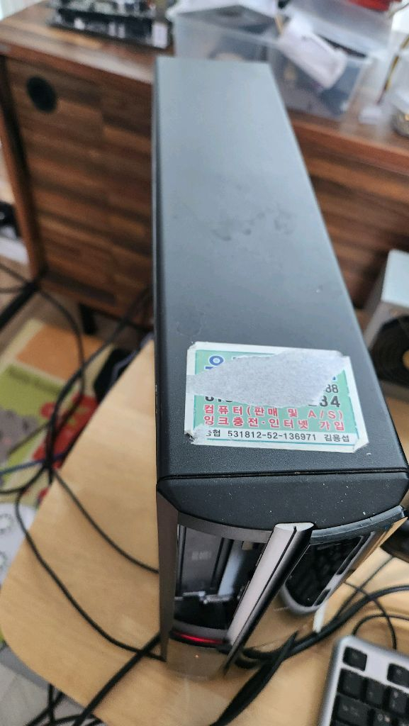 구형컴퓨터 본체 이미지