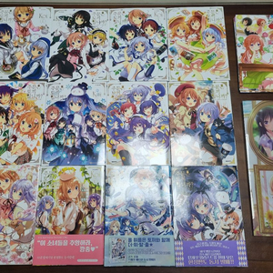 주문은 토끼입니까? 1-12권 이미지